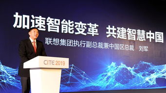 聯想 解開智能時代的服務密碼，賦能數字文創內容應用