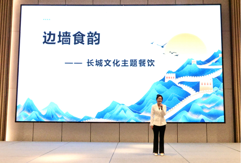 數字科技賦能文旅融合，八達嶺文旅集團首屆旅游產品創新大賽圓滿收官